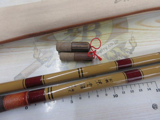 お誂紫雲硬式18