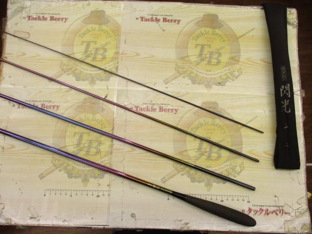 飛天弓 閃光 12(ﾁﾀﾝｺｰﾃｨﾝｸﾞ)