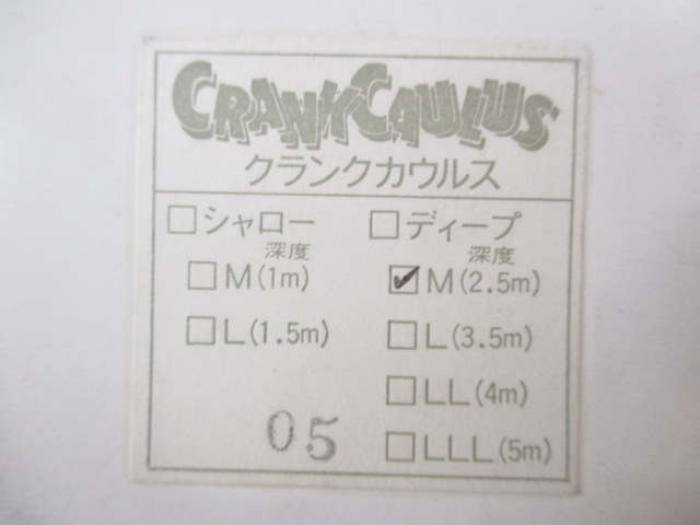 【ｾｯﾄ商品】ｸﾗﾝｸｶｳﾙｽｾｯﾄ【ｻﾞｳﾙｽ】