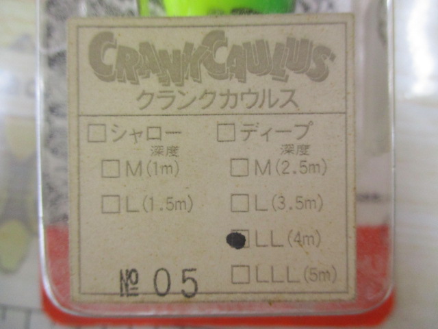 【ｾｯﾄ商品】ｸﾗﾝｸｶｳﾙｽｾｯﾄ【ｻﾞｳﾙｽ】