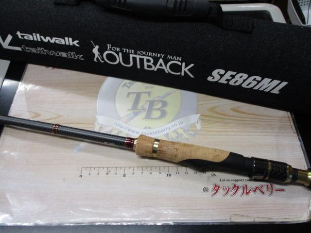 ｱｳﾄﾊﾞｯｸ SE86ML