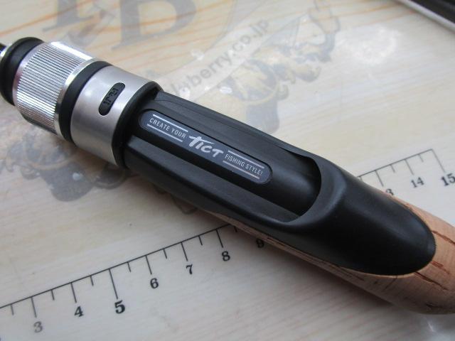 ﾘﾍﾞﾙﾃ MLS-624