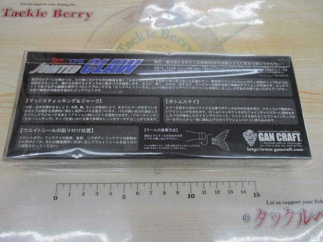 鮎邪ｼﾞｮｲﾝﾃｯﾄﾞｸﾛｰ178F#GAN-45JOINTED SNOW