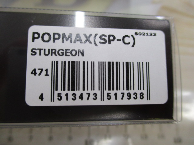 【ｾｯﾄ商品】ﾎﾟｯﾌﾟﾏｯｸｽ　限定ｶﾗｰｾｯﾄ