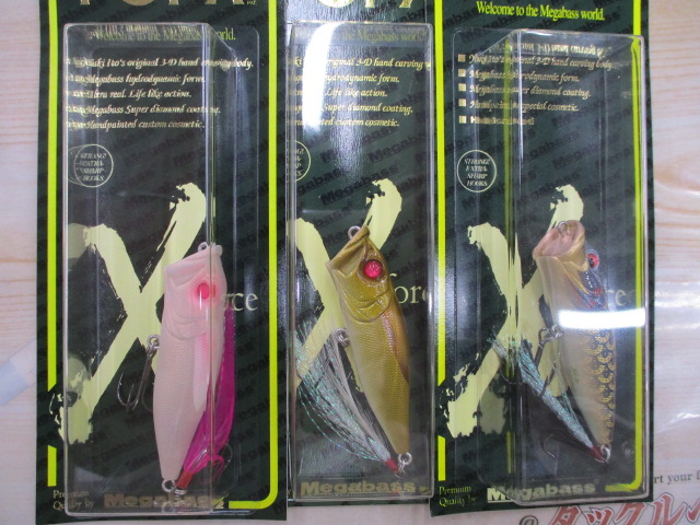 【ｾｯﾄ商品】ﾎﾟｯﾌﾟｴｯｸｽ　限定ｶﾗｰｾｯﾄ