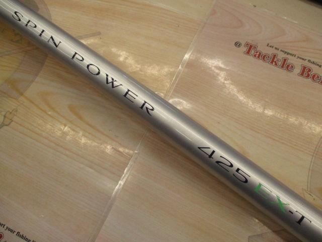 05ｽﾋﾟﾝﾊﾟﾜｰ 425EX-T