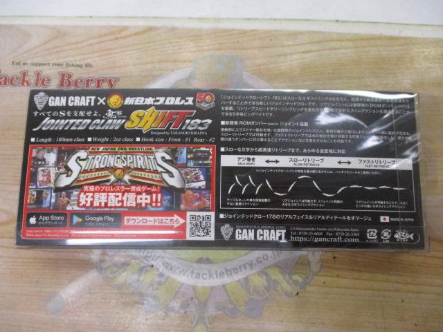 ｼﾞｮｲﾝﾃｯﾄﾞｸﾛｰｼﾌﾄ183#NJP-04BG-OKADA