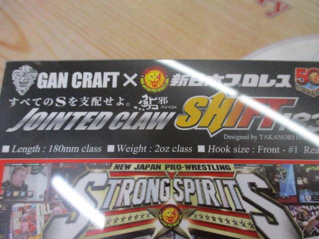 ｼﾞｮｲﾝﾃｯﾄﾞｸﾛｰｼﾌﾄ183#NJP-04BG-OKADA