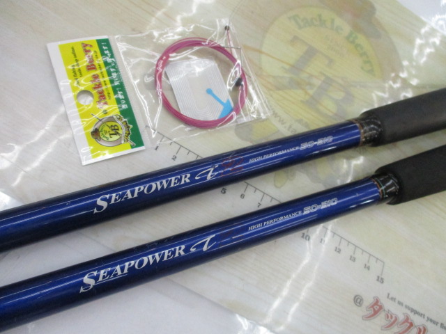 【ｾｯﾄ商品】ILｼｰﾊﾟﾜｰT2 50-310　2ｾｯﾄ