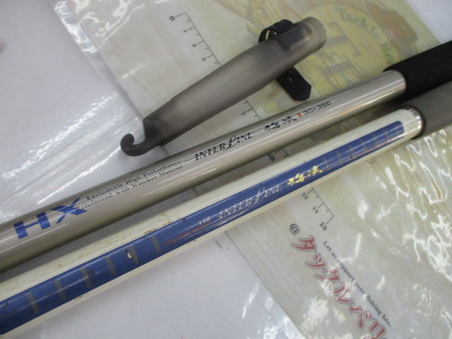 【ｾｯﾄ商品】ﾀﾞｲﾜHXIL海峡 2点ｾｯﾄ