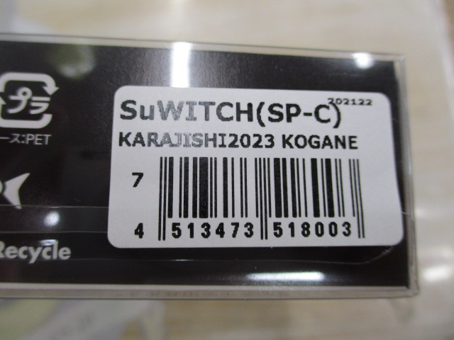 【ｾｯﾄ商品】ﾒｶﾞﾊﾞｽ　ｽｲｯﾁ　限定ｶﾗｰ