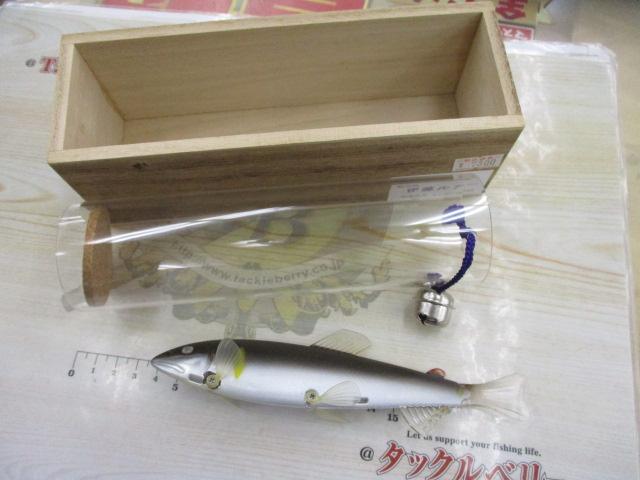 鮎工房　伊藤ﾙｱｰ