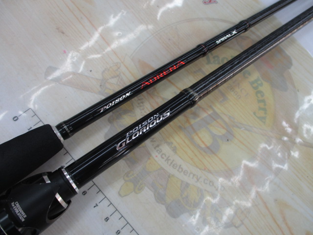 【ｾｯﾄ商品】ﾊﾞｽ､ｼﾏﾉ / ﾎﾟｲｽﾞﾝ2点ｾｯﾄ