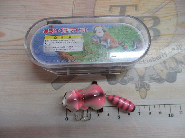 あらいぐまﾗｽｶﾙﾙｱｰ