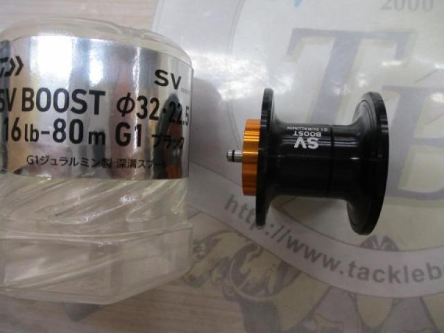 SVﾌﾞｰｽﾄφ32･22.5 16lb-80mｽﾌﾟｰﾙ G1ﾌﾞﾗｯｸ