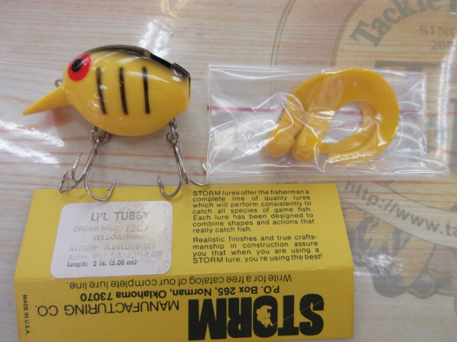 【ｾｯﾄ商品】【ｵｰﾙﾄﾞ】ｽﾄｰﾑﾙｱｰ2個ｾｯﾄ①