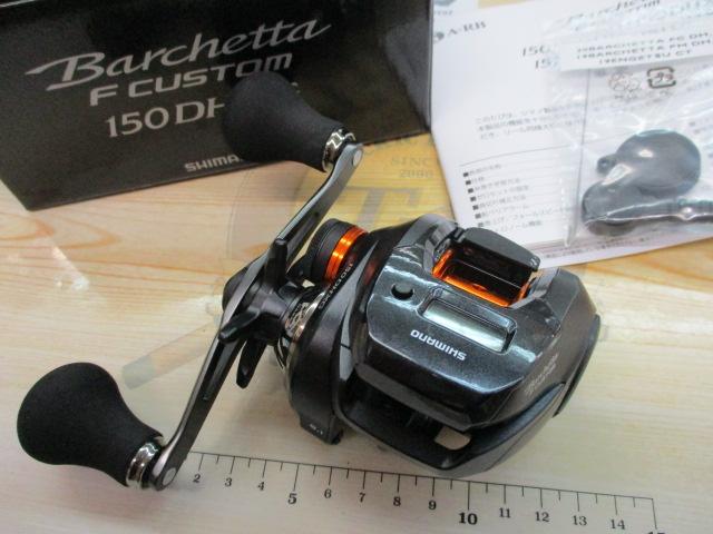 20ﾊﾞﾙｹｯﾀFｶｽﾀﾑ 150DHXG