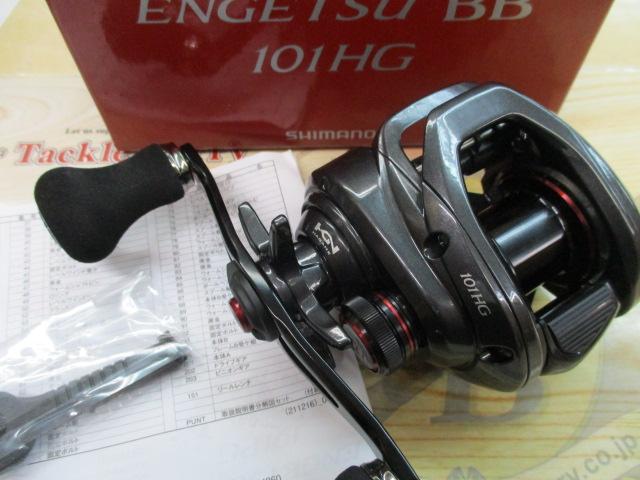 22ｴﾝｹﾞﾂBB 101HG