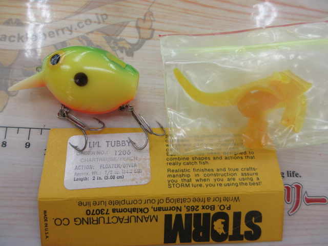 【ｾｯﾄ商品】【ｵｰﾙﾄﾞ】ｽﾄｰﾑﾙｱｰ2個ｾｯﾄ④