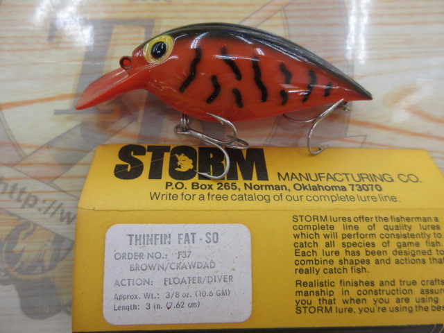 【ｾｯﾄ商品】【ｵｰﾙﾄﾞ】ｽﾄｰﾑﾙｱｰ2個ｾｯﾄ⑦