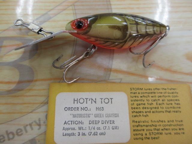 【ｾｯﾄ商品】【ｵｰﾙﾄﾞ】ｽﾄｰﾑﾙｱｰ2個ｾｯﾄ⑨