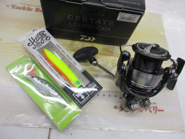 【ｾｯﾄ商品】24ｾﾙﾃｰﾄ LT4000-CXH/ﾙｱｰ