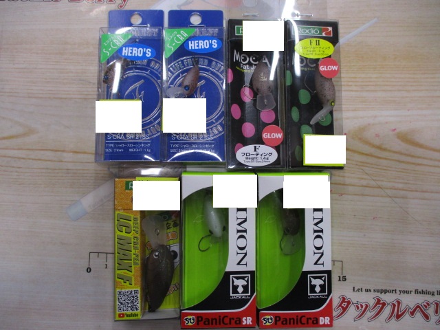 【ｾｯﾄ商品】ｴﾘｱｸﾗﾝｸｾｯﾄ☆