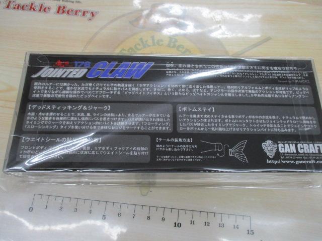 鮎邪ｼﾞｮｲﾝﾃｯﾄﾞｸﾛｰ178F#GAN-70邪鮎ﾊｰﾌｽｶﾙ