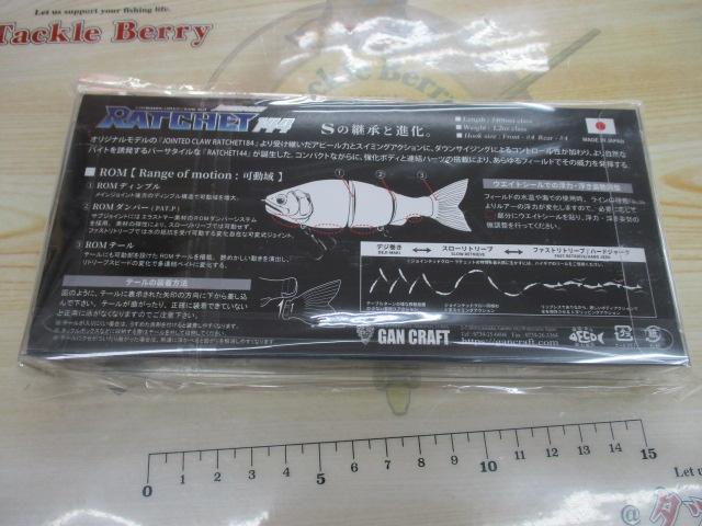 ｼﾞｮｲﾝﾃｯﾄﾞｸﾛｰﾗﾁｪｯﾄ144F#GAN-42ﾘｱﾙﾋﾟｰｺｯｸﾊﾞｽ