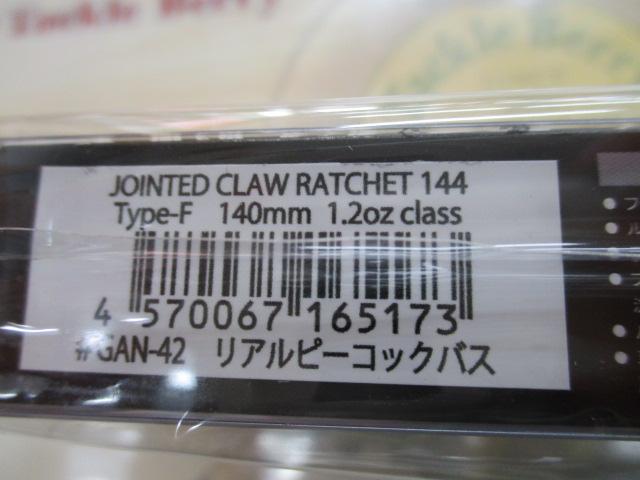 ｼﾞｮｲﾝﾃｯﾄﾞｸﾛｰﾗﾁｪｯﾄ144F#GAN-42ﾘｱﾙﾋﾟｰｺｯｸﾊﾞｽ