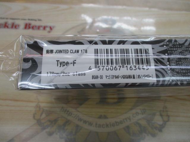 ｼﾞｮｲﾝﾃｯﾄﾞｸﾛｰ178#GAN-30ﾏｯﾄﾞﾘｱﾙﾎﾞｰﾝGOGAWA鮎(ｵﾚﾝｼﾞﾍﾞﾘｰ)