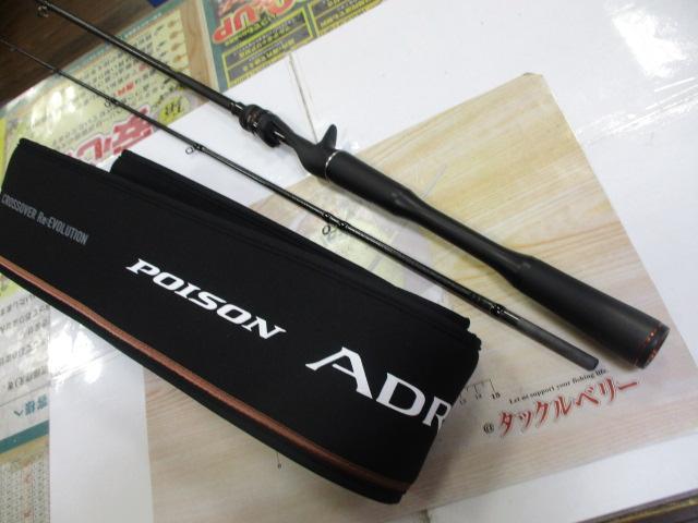 24ﾎﾟｲｽﾞﾝｱﾄﾞﾚﾅ 1610M-2