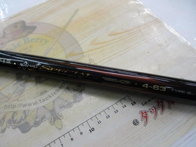 がま磯ｶｺﾞｽﾍﾟｼｬﾙ 4-63ﾍﾞｲﾄ