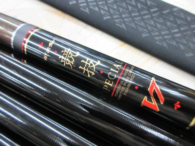 がま鮎競技ｽﾍﾟｼｬﾙV7 引抜早瀬85