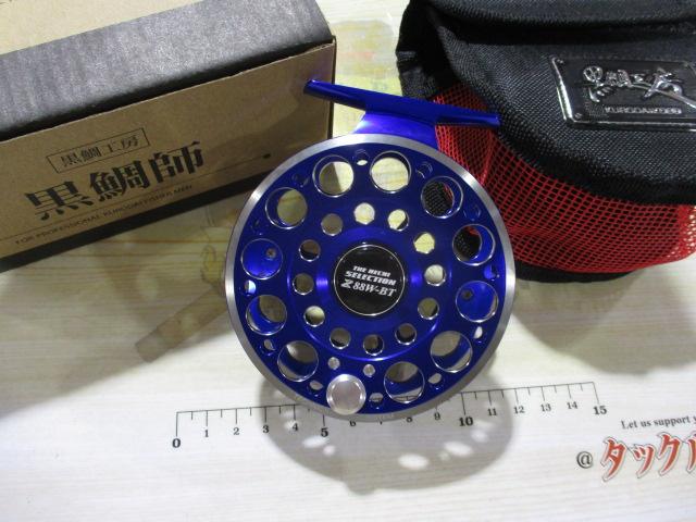 黒鯛師 THEﾍﾁｾﾚｸｼｮﾝZ 88W BT ﾌﾞﾙｰ/ﾁﾀﾝ