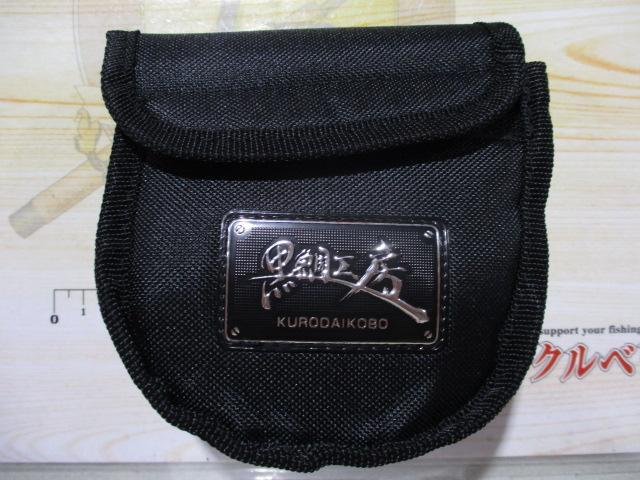 黒鯛師 THEﾍﾁｾﾚｸｼｮﾝZ 88W BT ﾌﾞﾙｰ/ﾁﾀﾝ