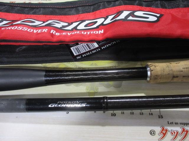 17ﾎﾟｲｽﾞﾝｸﾞﾛﾘｱｽ 176XXH-SB