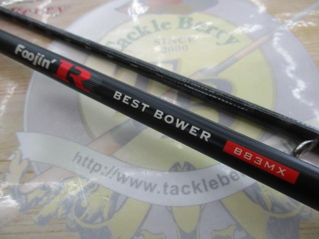 風神R ﾍﾞｽﾄﾊﾞｳﾜｰ B83MX