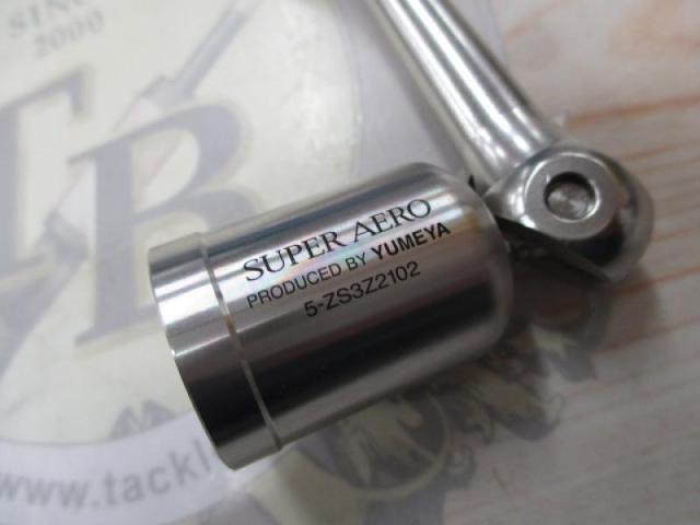 夢屋ｽｰﾊﾟｰｴｱﾛﾗｲﾄﾊﾝﾄﾞﾙR