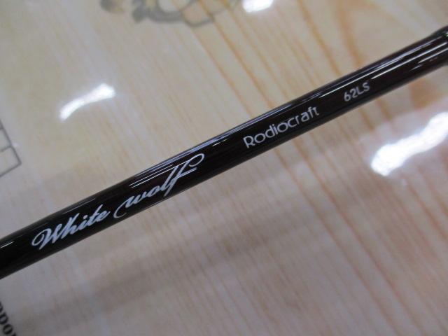 999.9ﾌｫｰﾅｲﾝﾏｲｽﾀｰ 62LS ﾎﾜｲﾄｳﾙﾌ