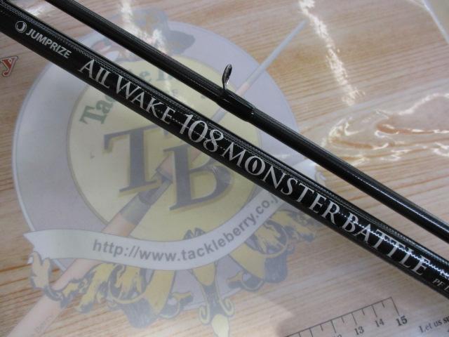 ｵｰﾙｳｪｲｸ108 ﾓﾝｽﾀｰﾊﾞﾄﾙ