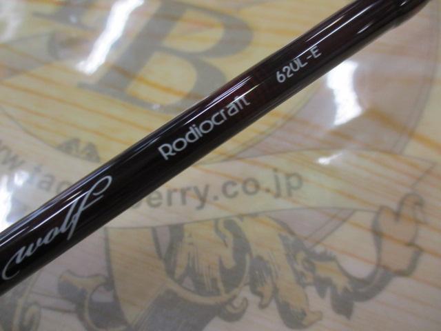 ﾌｫｰﾅｲﾝﾏｲｽﾀｰﾎﾜｲﾄｳﾙﾌ62UL-E