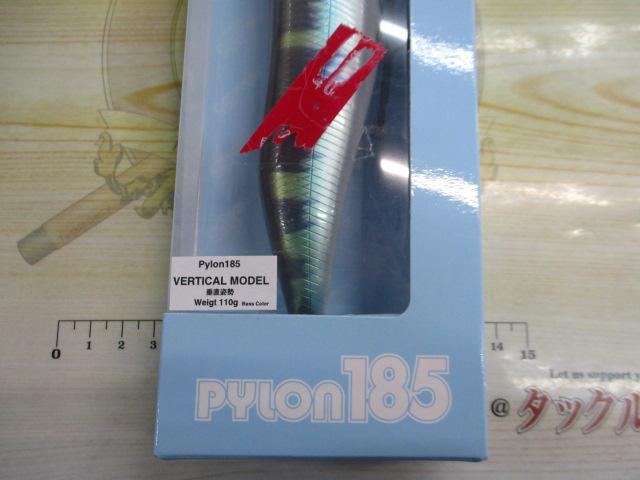 ﾊﾟｲﾛﾝ185#70ｹﾀﾊﾞｽ
