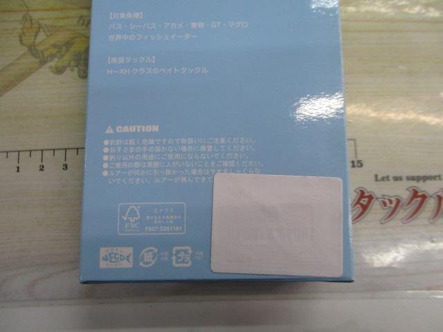 ﾊﾟｲﾛﾝ185#70ｹﾀﾊﾞｽ