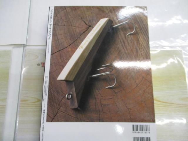 ｷｯｸﾊﾞｯｸ