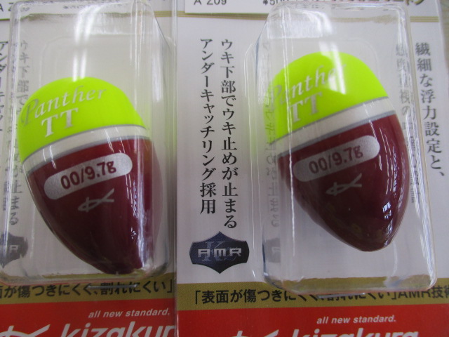 【ｾｯﾄ商品】ｷｻﾞｸﾗ 磯釣り用ｳｷ未開封品ｾｯﾄ