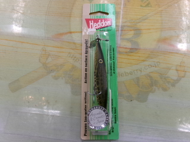 ﾀﾞｲｲﾝｸﾞﾌﾗｯﾀｰ　ﾒｶﾞﾊﾞｽ