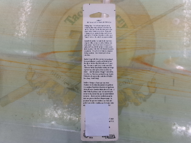 ﾀﾞｲｲﾝｸﾞﾌﾗｯﾀｰ　ﾒｶﾞﾊﾞｽ