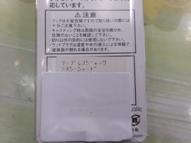 ﾊﾞｸﾞﾘｰ　ｼｬｲﾅｰ