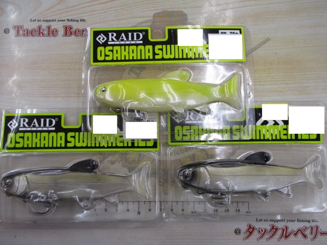 【ｾｯﾄ商品】ｵｻｶﾅｽｲﾏｰ125 ﾊﾟｹ入り